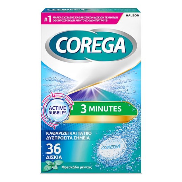 Corega 3 Minutes 36 δισκία