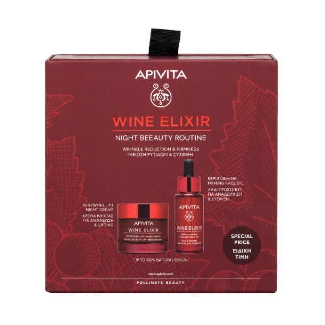 Apivita Wine Elixir Night Beauty Routine Κρέμα Νύχτας 50ml & Λάδι Προσώπου 30ml