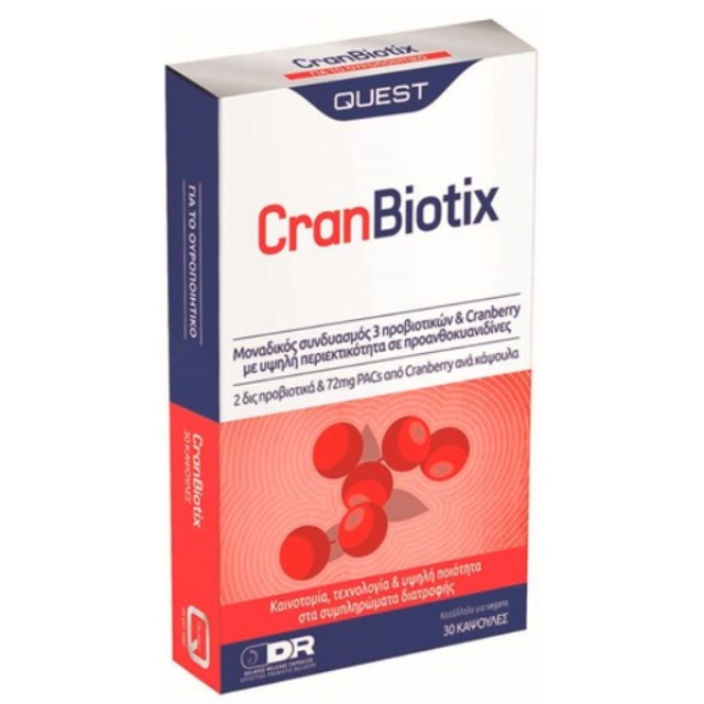 Quest CranBiotix 30 κάψουλες