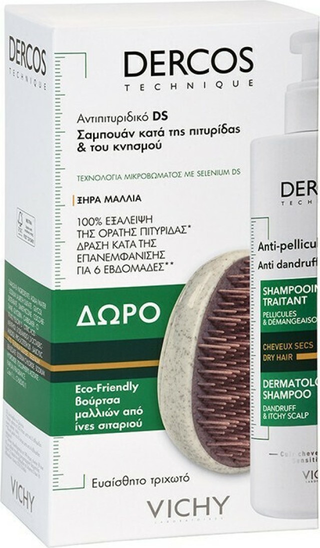 Vichy Dercos Anti Dandruff Set Δώρο Eco Friendly Βούρτσα Μαλλιών Από Ίνες Σιταριού