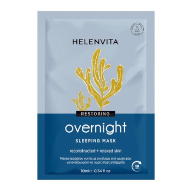 Helenvita Overnight Sleeping Mask 10ml