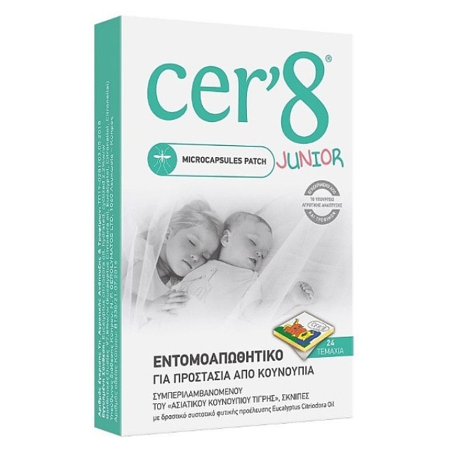 Cer8 Παιδικά Eντομοπωθητικά Αυτοκόλλητα Microcapsules Patch 24 τεμάχια