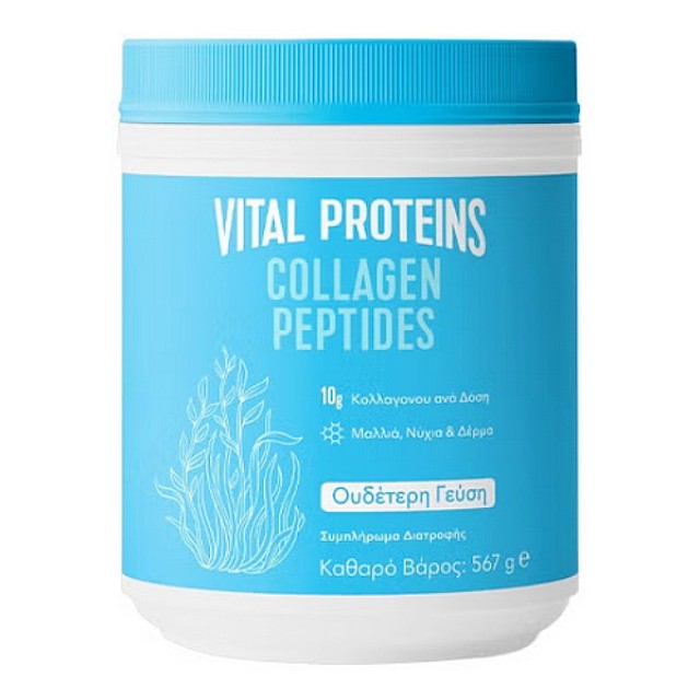 Vital Proteins Collagen Peptides 567g