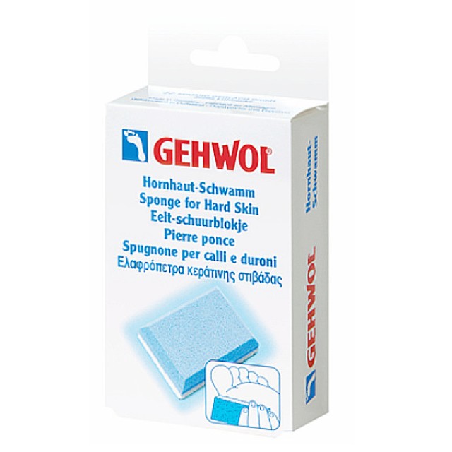 Gehwol Sponge for Hard Skin 1 τεμάχιο