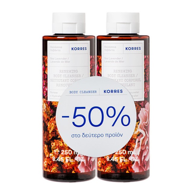 Korres Sea Lavender Renewing Body Cleanser 2x250ml