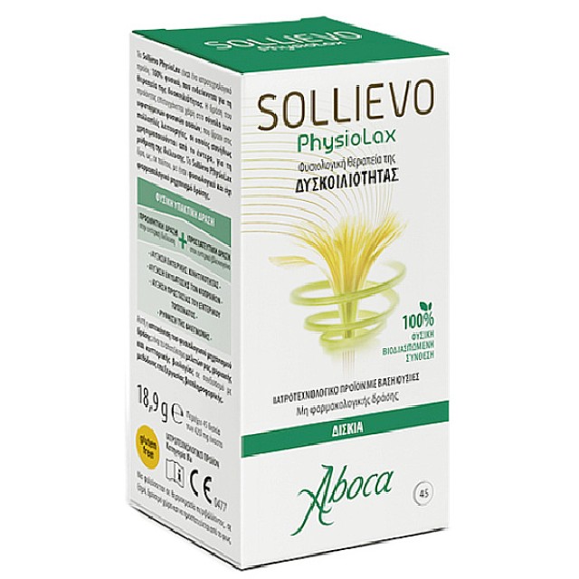 Aboca Sollievo Physiolax 45 ταμπλέτες