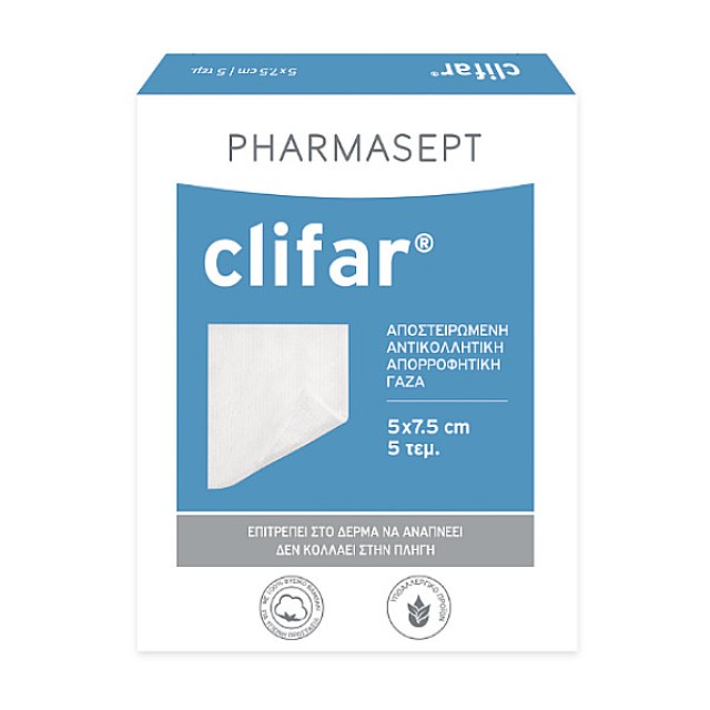 Pharmasept Clifar 5x7.5cm 5 pieces