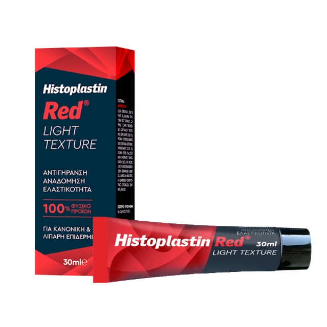 Histoplastin Red Light Texture 30ml