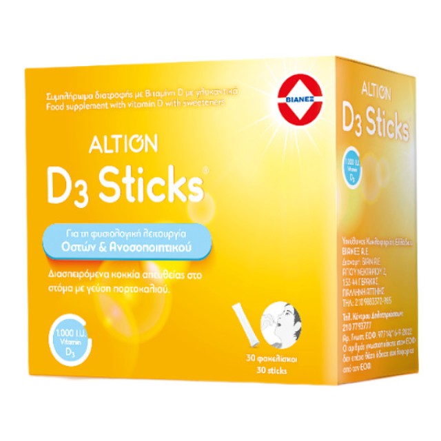 Altion D3 Sticks 1000iu γεύση Πορτοκάλι 30 φακελάκια