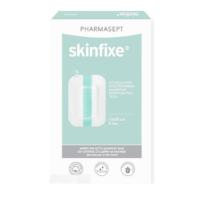 Pharmasept Skinfixe 10x15cm 5 τεμάχια