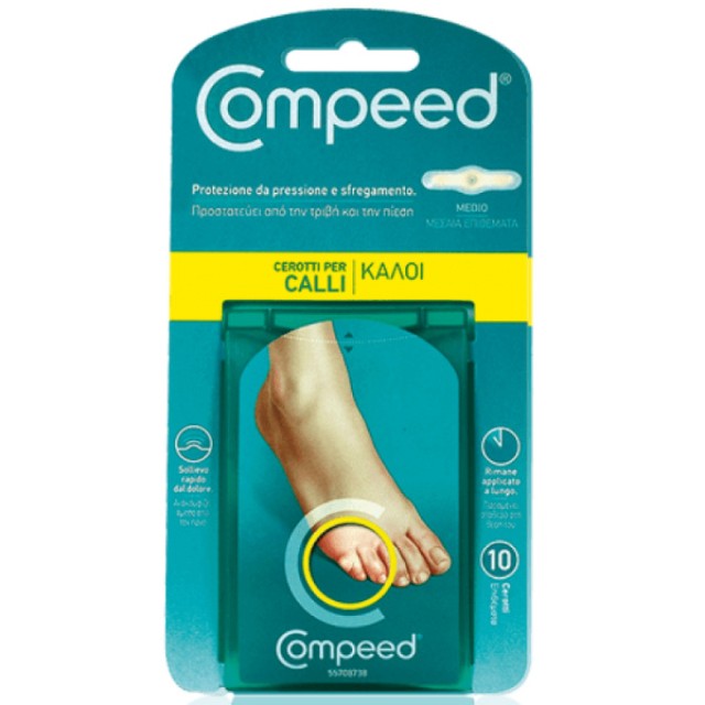 Compeed Επιθέματα για Κάλους Μεσαία 10 τεμάχια