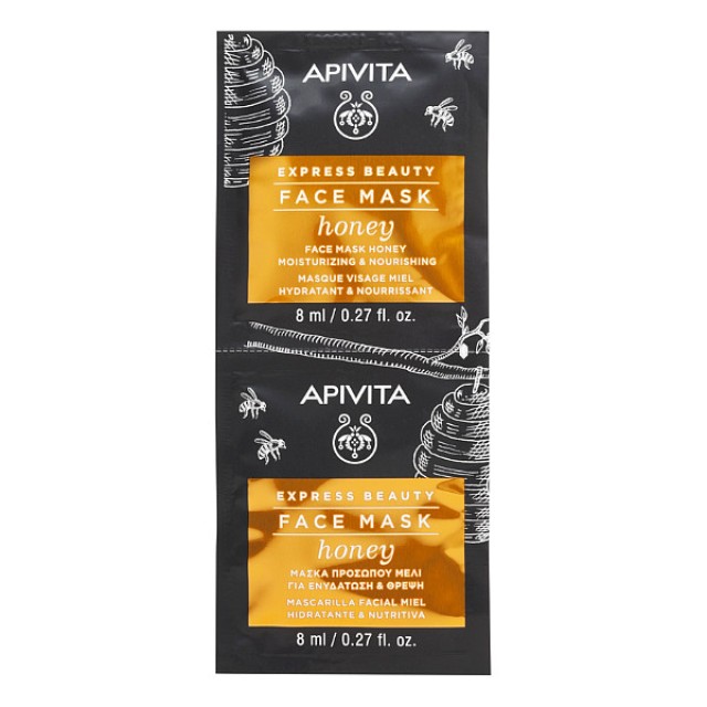 Apivita Express Beauty Moisturizing and Nourishing Face Mask Honey 2x8ml