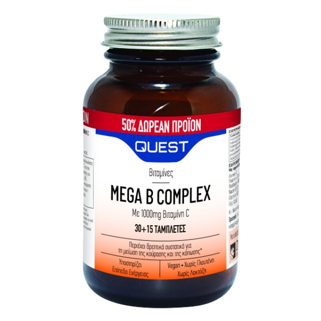Quest Mega B Complex with 1000mg Vitamin C +50% 45 ταμπλέτες