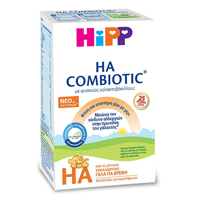Hipp HA Combiotic Βιολογικό Γάλα με Metafolin Από Τη Γέννηση 600g