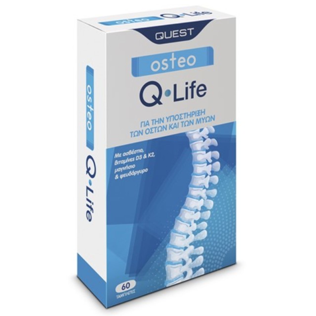 Quest Osteo Q-Life 60 ταμπλέτες