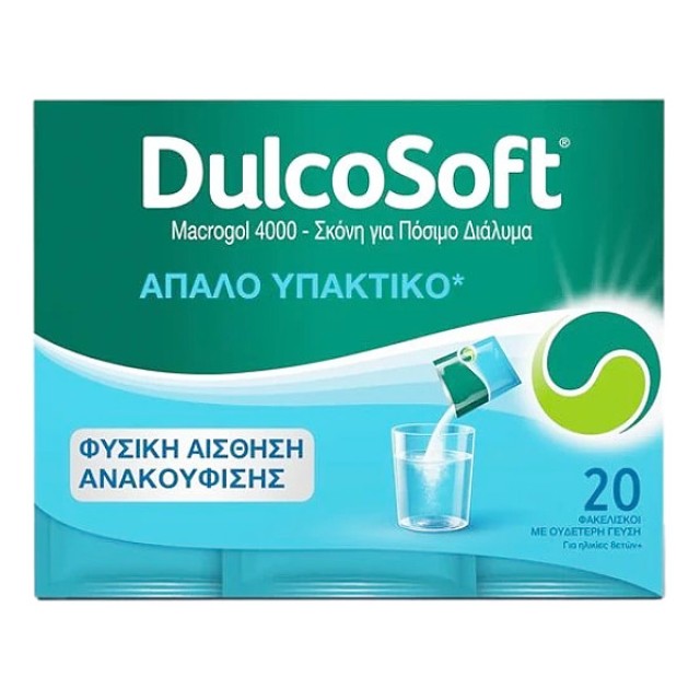 Dulcosoft Powder 20 φακελίσκοι