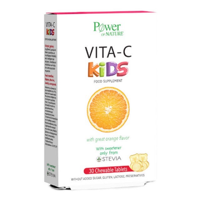 Power Health Vita-C Kids 30 μασώμενες ταμπλέτες