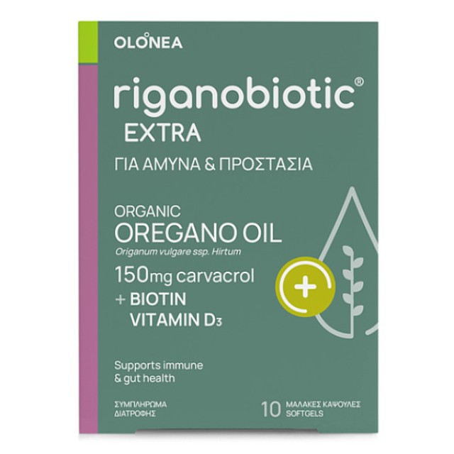 Olonea Riganobiotic Extra 10 κάψουλες