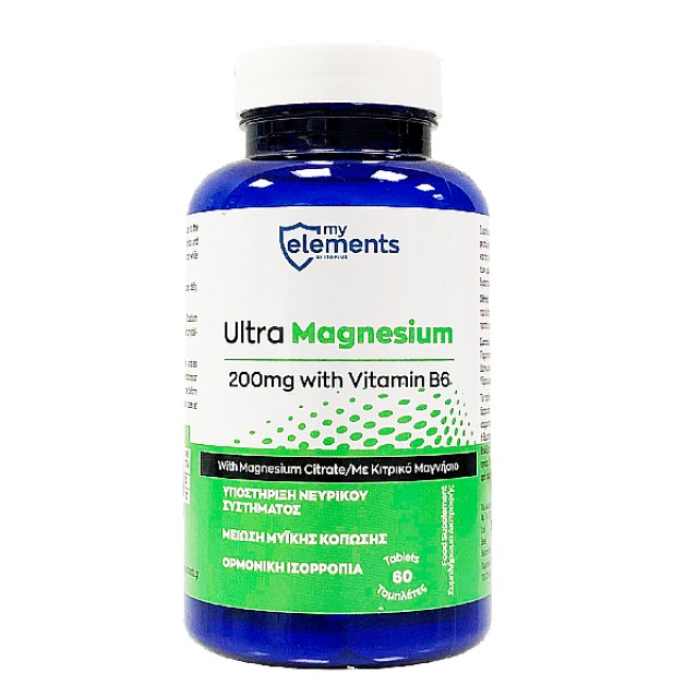 My Elements Ultra Magnesium 200mg with Vitamin B6 60 ταμπλέτες