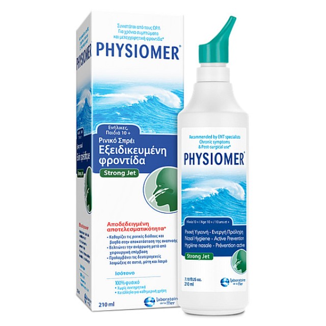 Physiomer Jet Fort Ρινικό Spray 210ml