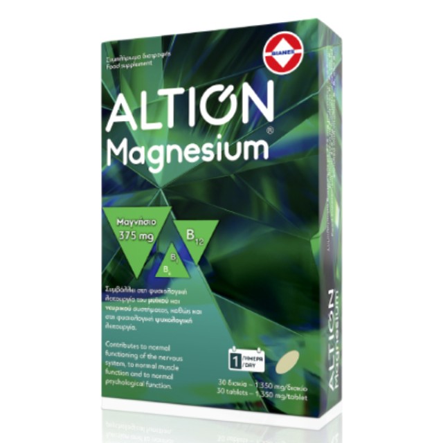 Altion Magnesium 30 δισκία