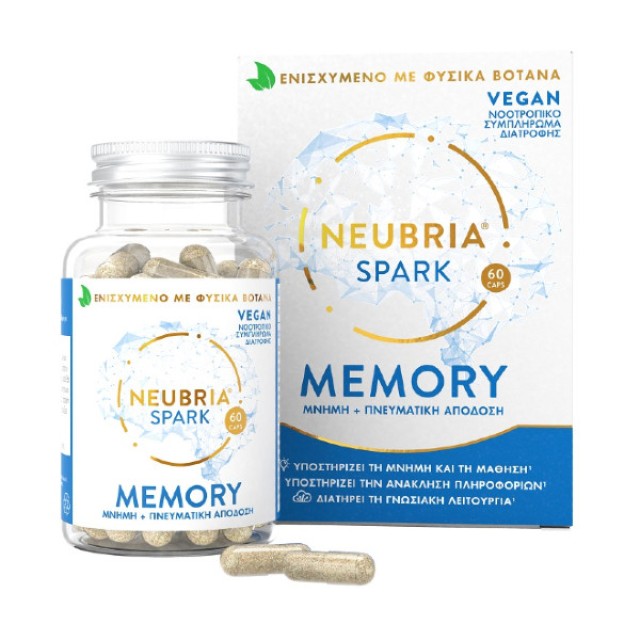 Neubria Spark - Memory Supplement 60 κάψουλες