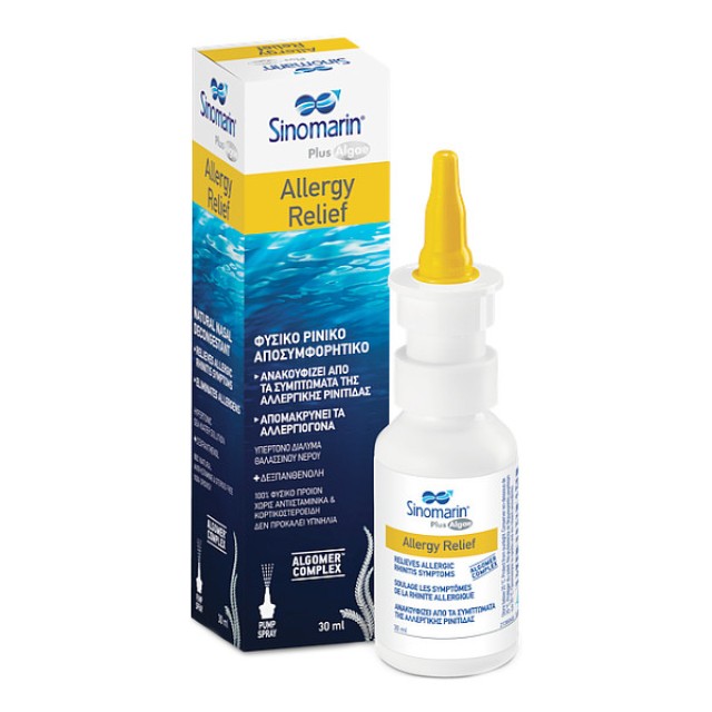 Sinomarin Allergy Relief Nose Spray 30ml