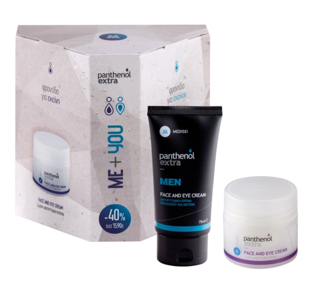 Medisei Set Me & You Panthenol Extra Face and Eye Cream 50ml & Panthenol Extra Men Face and Eye Cream 75ml
