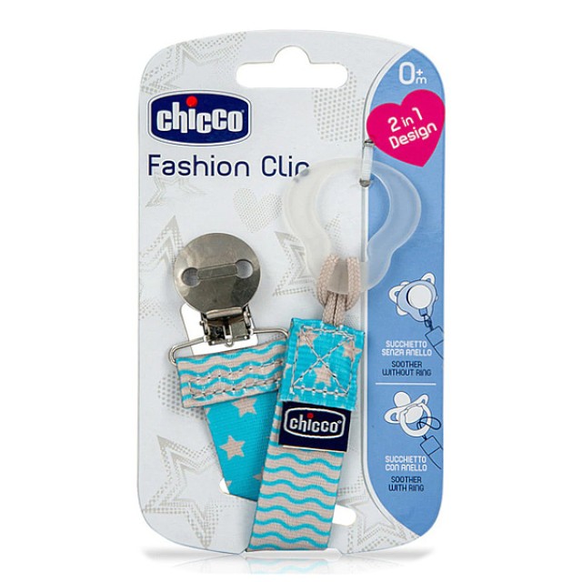 Chicco Fashion Κλιπ Πιπίλας Σιέλ 0m+