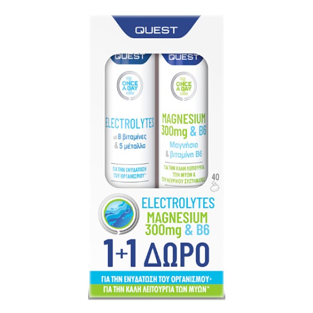 Quest Electrolytes Effervescent 20 tablets & Magnesium 300mg & B6 Effervescent 20 tablets
