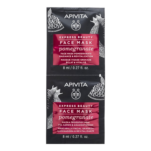 Apivita Express Beauty Radiance and Revitalization Face Mask Pomegranate 2x8ml