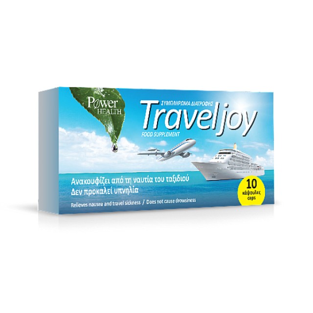 Power Health Travel Joy 10 κάψουλες