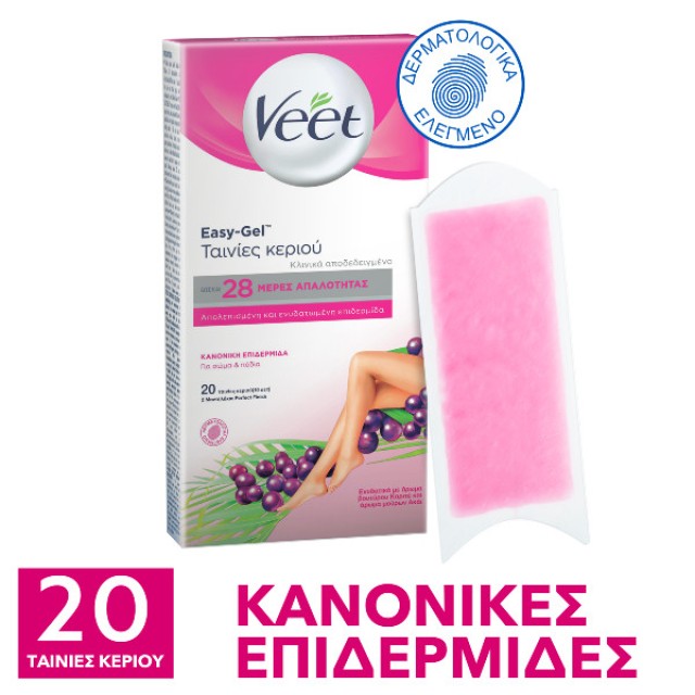 Veet Easy-Gel Ταινίες Αποτρίχωσης Ποδιών Κρύο Κερί Για Κανονικές Επιδερμίδες 20 ταινίες