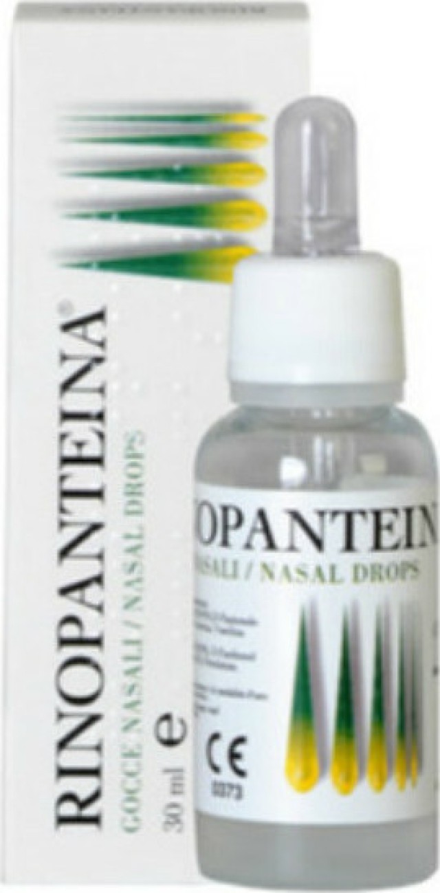 PharmaQ Rinopanteina Nasal Drops Ρινικές Σταγόνες 30ml