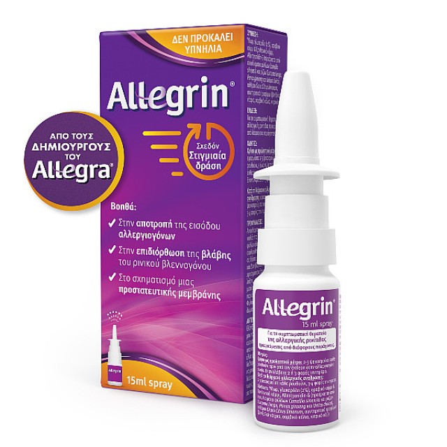 Allegrin Nasal Spray 15ml