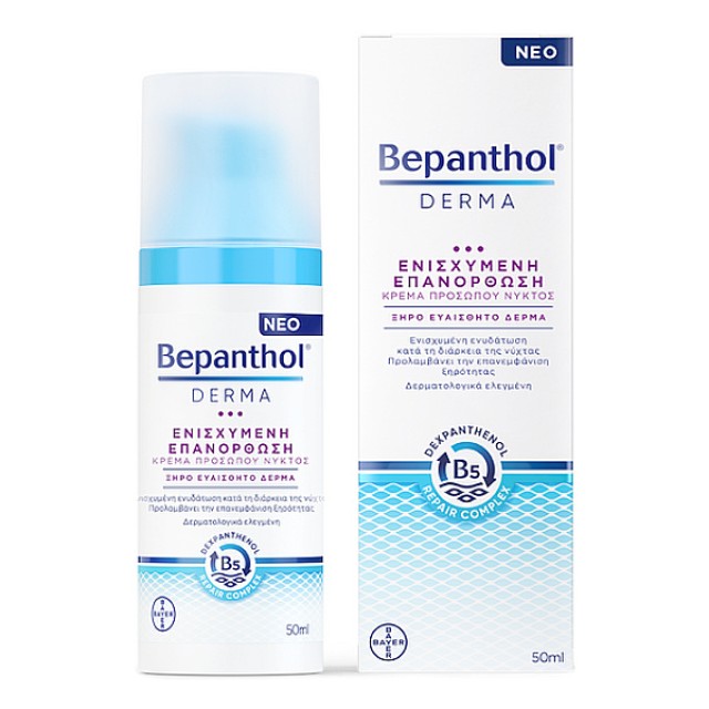 Bepanthol Derma Moisturizing Night Face Cream 50ml