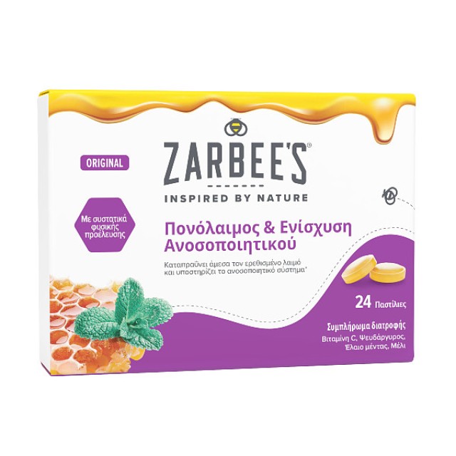 Zarbee's Throat and Immune Support Lozenges 24 παστίλιες