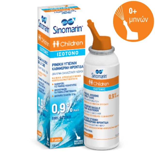 Sinomarin Children Isotonic 100ml