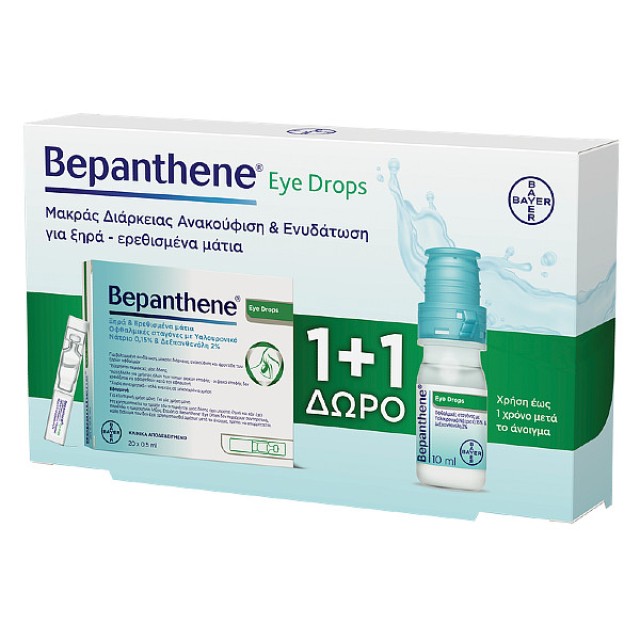Bepanthol Bepanthene Eye Drops 10ml & Bepanthene Eye Drops 20x0.5ml
