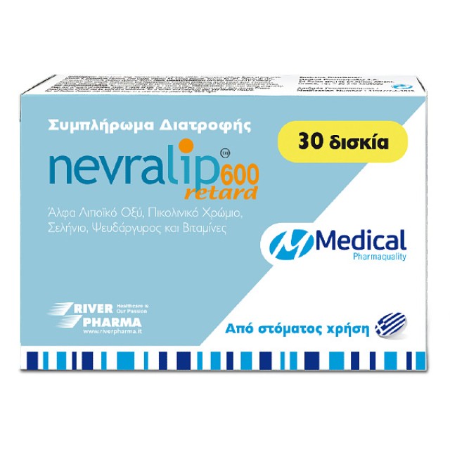 Medical Pharmaquality Nevralip 600 Retard 30 tablets