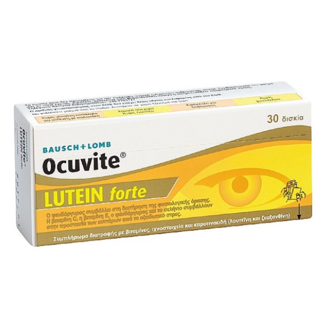 Bausch & Lomb Ocuvite Lutein Forte 30 ταμπλέτες
