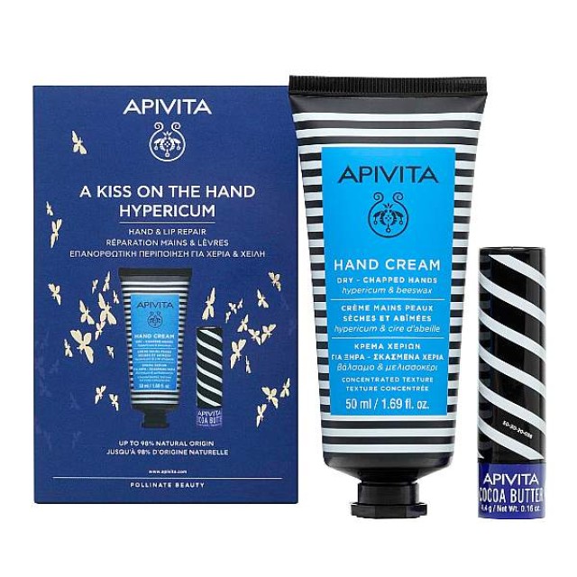 Apivita A Kiss On The Hand Hypericum: Κρέμα Χεριών για Ξηρά-Σκασμένα Χέρια με Βάλσαμο και Μελισσοκέρι 50ml & Lipcare Βούτυρο Κακάο SPF20 4.4g