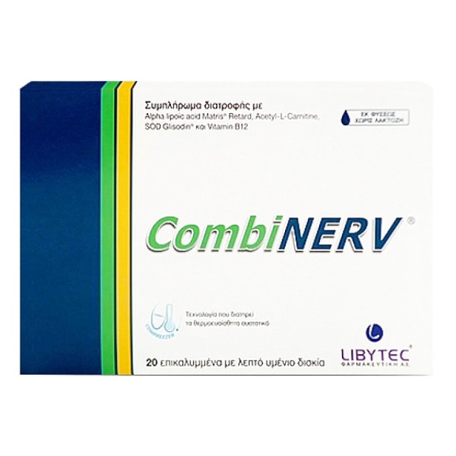 Libytec Combinerv 20 δισκία