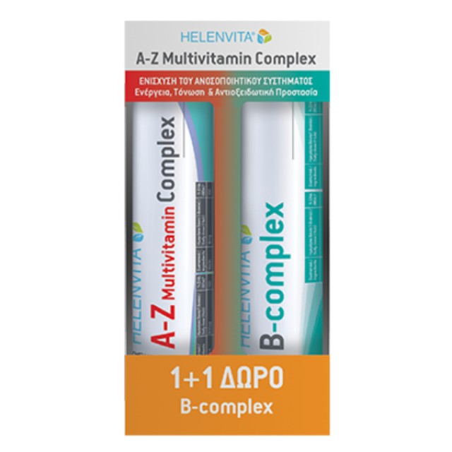 Helenvita A-Z Multivitamin Complex 20 αναβράζοντα δισκία & Δώρο B-Complex 20 αναβράζοντα δισκία