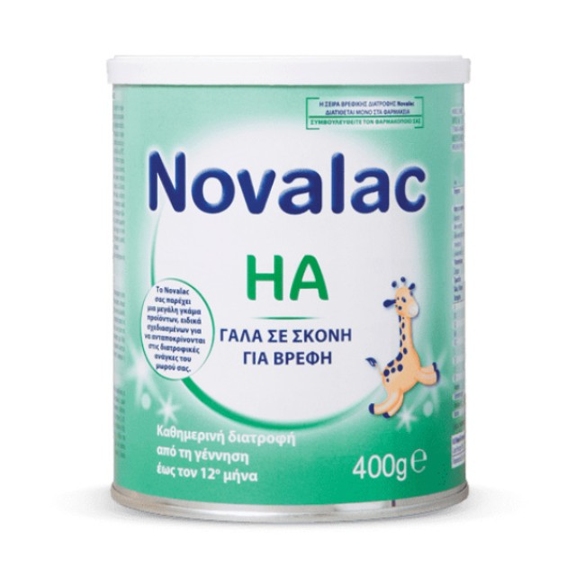 Novalac HA Γάλα Σε Σκόνη 400g