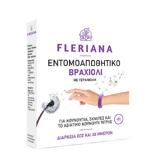 Power Health Fleriana Εντομοαπωθητικό Βραχιόλι 1 τεμάχιο