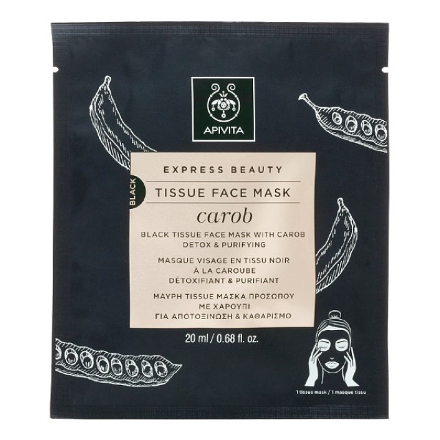 Apivita Express Beauty Detox and Purifying Tissue Face Mask Carob 20ml