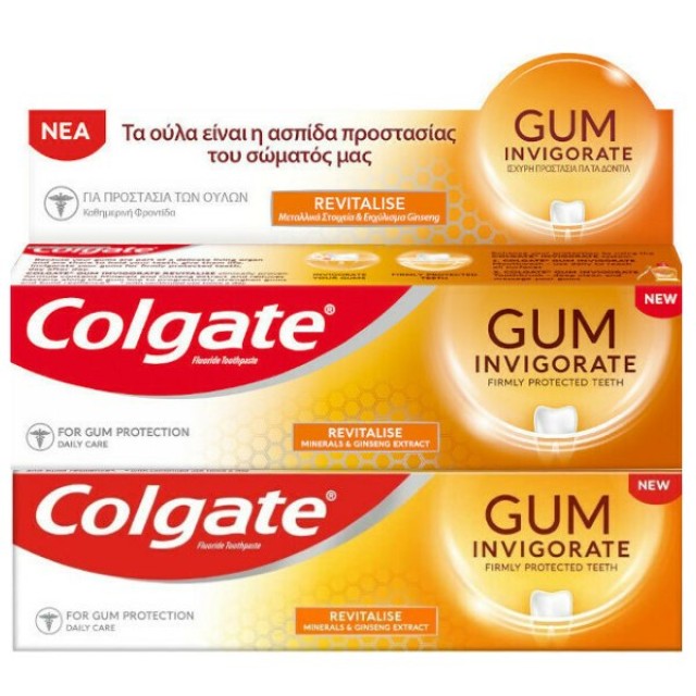 Colgate Gum Invigorate Revitalise Οδοντόπαστα 1+1 Δώρο 2x75ml