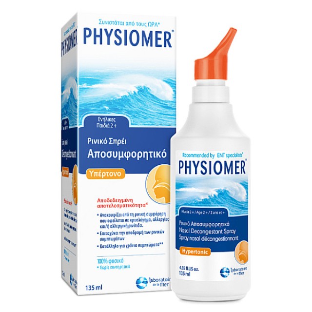 Physiomer Υπέρτονο Ρινικό Spray 135ml