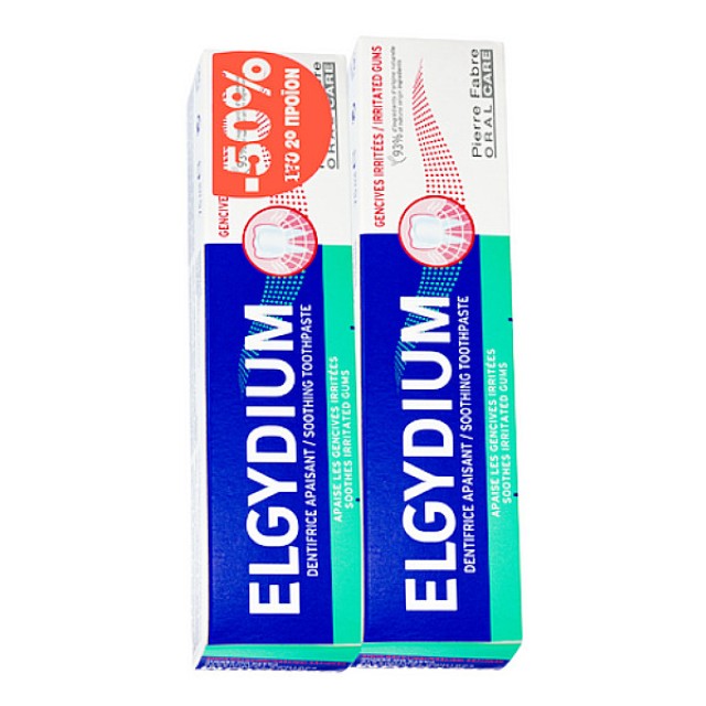 Elgydium Irritated Gums Οδοντόπαστα για Ερεθισμένα Ούλα Duo Pack με -50% Στο 2ο Προϊόν 2x75ml